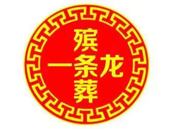 1761537074757740.jpg 微信图片_20240120142551.jpg